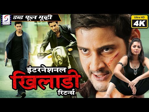 इंटरनेशनल खिलाडी रिटर्न्स - International Khiladi Returns (Tevar) | सुपर एक्शन साउथ इंडियन 4K मूवी.