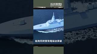 日本最上級巡防艦助澳洲  隱身+互操作性無縫聯美日