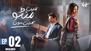 Main Manto Nahi Hoon Episode 2 | Highlights | Humayun Saeed - Sajal Aly