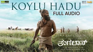 Koylu Hadu - Full Audio (Kannada) | Thangalaan | Chiyaan Vikram | Pa Ranjith | GV PrakashKumar