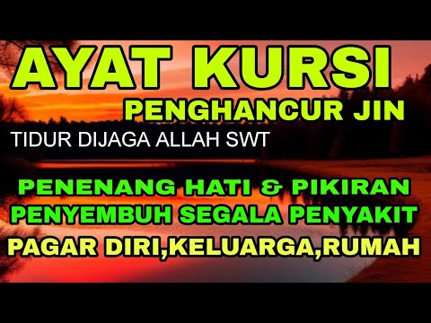 Ayat Kursi Pengantar Tidur Pelindung Diri - Beautiful Recitation