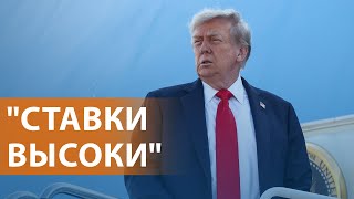 Встреча Трампа и Путина. Протесты на Аляске. Взрывы в Сызрани и Курске. НОВОСТИ