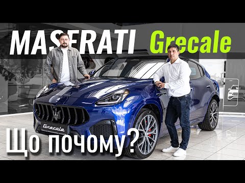 Maserati Grecale Modena+