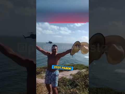 Удачливый ГРИНГО 📸🚁😁