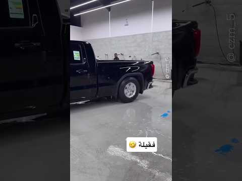 استعراض جمس سييرا تغسيل تلميع بالون درفت تخميس