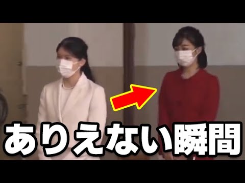 雅楽鑑賞会で愛子さまに関する記事に青ざめる...愛子さまと佳子さまの関係と所作