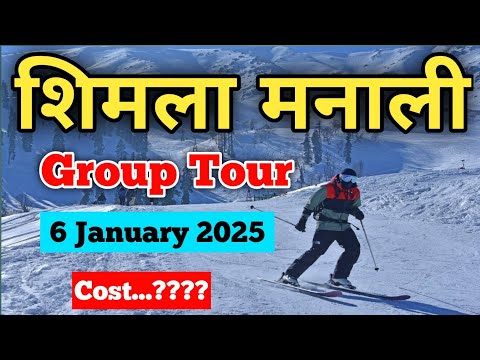 Shimla + Manali Group Tour 2025 | 6 January 2025| Kufri, Solang Valley, Atal Tunnel | शिमला मनाली