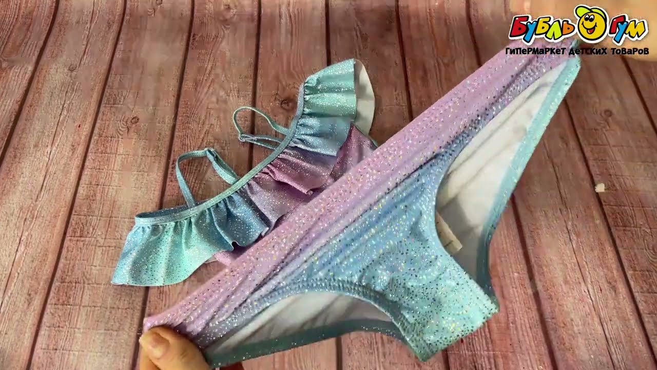 Купальник Lanson Kids с блестками и градиентом розово-голубой - видео