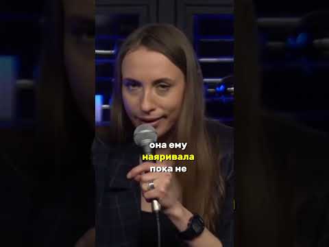 Аморальный грабеж. Вика Складчикова и Леонид Кулаков | StandUp PATRIKI