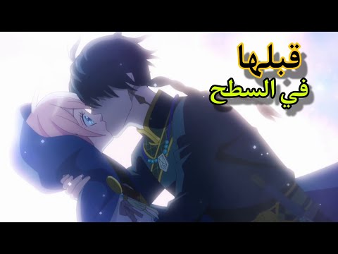 اميرة النجوم و حبيبها الوسيم  | ملخص انمي nina the starry bride ( القسم الثالث 3️⃣ )