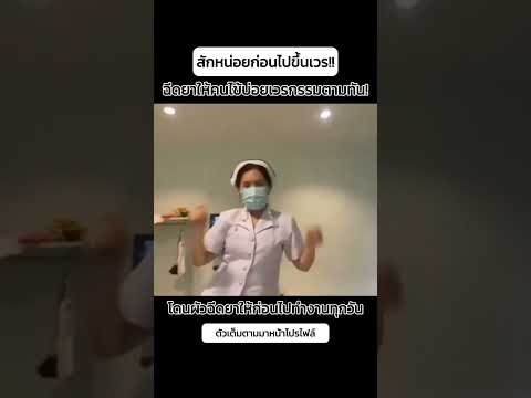ผัวคือ เจ้ากรรมนายเวรจริงๆ!!