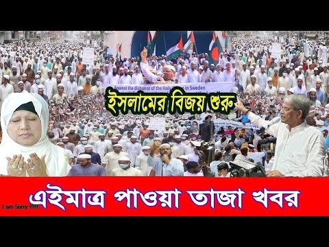 শেখ হাসিনাকে হস্তান্তরে বাধ্য হবে ভারত, ড. ইউনূস। Bangla news। bd news