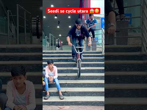 Baccho ne bachaya irfan bmx ki cycle 😍😱 #irfanbmx #ytshorts #comedy #reaction #content #viral #yt