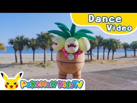 Exeggutor Song - "Exeggutor’s Parade" (Miyazaki Ver.)  | Pokémon Song | Pokémon Kids TV​