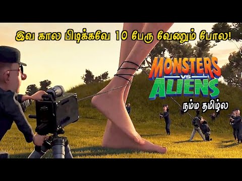 இவ கால பிடிக்கவே 10 பேரு வேணும் போல|Tamil Voice Over|Tamil Movie Explaination|Tamil Dubbed Movies
