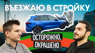 видео