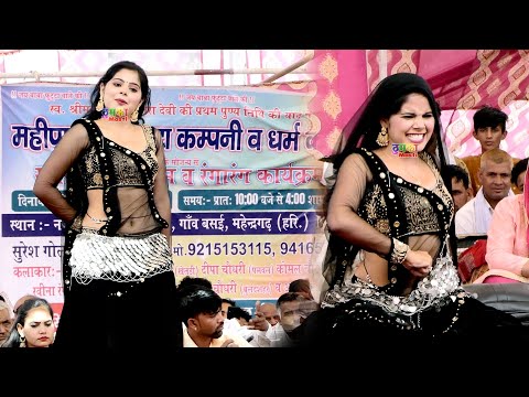 ज्योति यादव का ऐसा धांसू डांस नहीं देखा होगा | Dehati dance | New dance 2024 | Sunita Baby Official