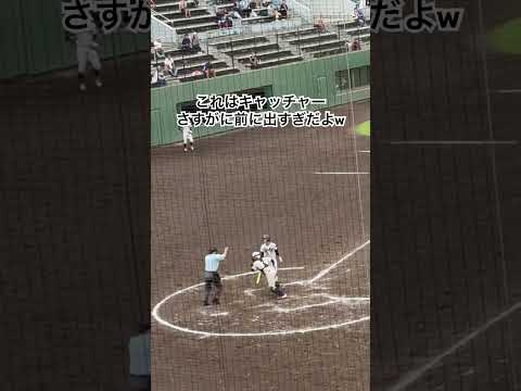 バッターが振ったら大怪我しちゃうよ #高校野球 #桐光学園 #向上
