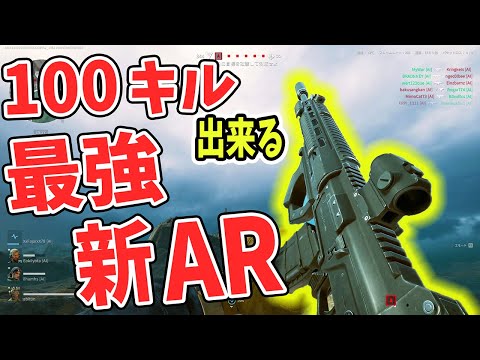 新武器ARが最強過ぎる!?ランキング表で解説!!【Delta Force】