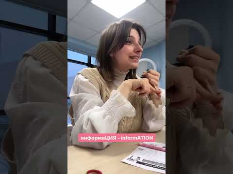 Лайфхак для английского 😌 А вы знали?