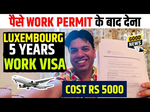Luxembourg Country work visa | How to get Luxembourg Country work visa |Luxembourg Country work visa