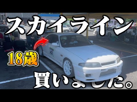 【ドリフト】スカイライン納車したのでドリフトしてみたら事件発生ww【18歳】