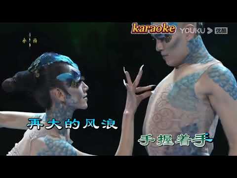 張怡諾 薑海龍 最浪漫的時光karaokeKTV 伴奏 左伴右唱 karaoke 卡拉OK 伴唱 instrumental張怡諾 薑海龍 最浪漫的時光karaoke