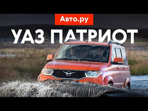 Улучшили или испортили? Первый тест нового УАЗ Патриот / UAZ PATRIOT 2019