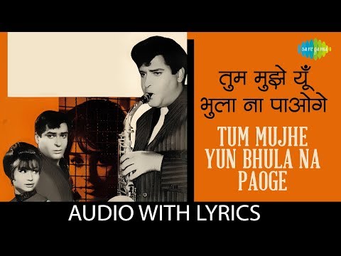 Tum Mujhe Yun Bhula Na Paoge