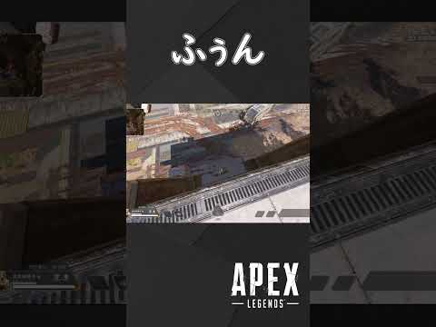 【APEX】名誉あるフゥンダル【40才実況】