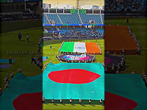 বাংলাদেশ নাকি ইন্ডিয়া..??#cricket #cricketshorts #cricketlover #ytshorts