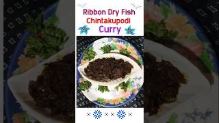 || Ribbon Dry Fish & Tamarind leaves powder Curry || #dryfishrecipe #tamarindcurry #homemaderecipe