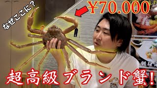【飲み動画】適当に入った店がヤバすぎた