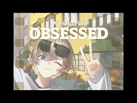 Obsessed / 風楽奏斗 Cover