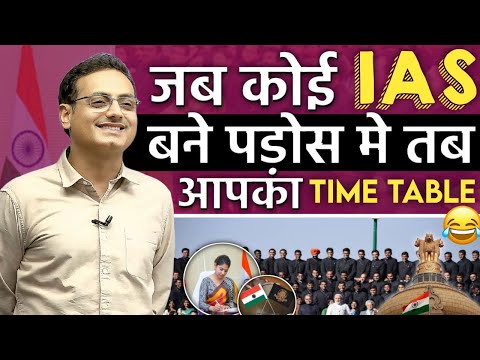 Room के बाहर 😂Enter at Your Own Risk 😂Funny Moments Vikas Divyakirti Sir Drishti IAS Upsc For Upsc