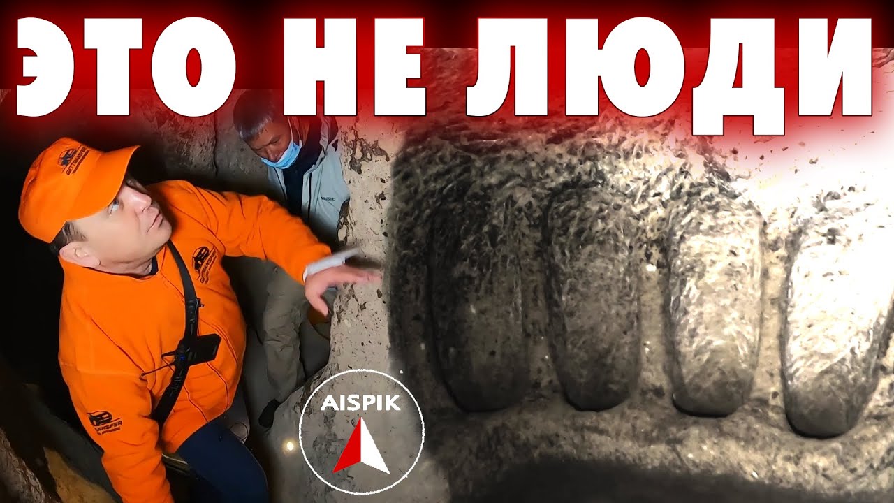 Самые ЖУТКИЕ подземные лабиринты МИРА построили НЕ ЛЮДИ! КаймаклыТурция