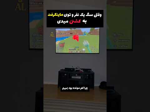 هیچوقت این کارو نکنید 💀