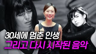 완벽하기를 포기하고 얻은 음악| 알리스 사라 오트 | 티켓이벤트