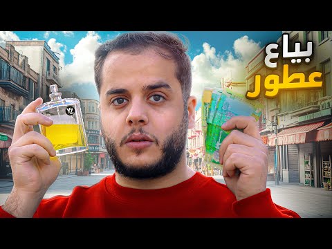 من 1$ الى 10.000$ في 30 يوم ! #32 ( فتحت مشروع )