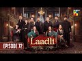 Laadli Episode 72 - 05 October 25 [Bilal Qureshi, Vaneeza, Asad Malik & Sukaina Khan] - HUM TV