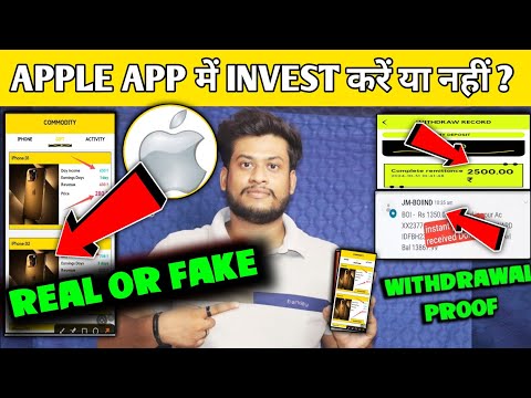 APPLE Earning App | APPLE App se paisa kaise kamaye | APPLE kab tak chalega | APPLE App real or fake