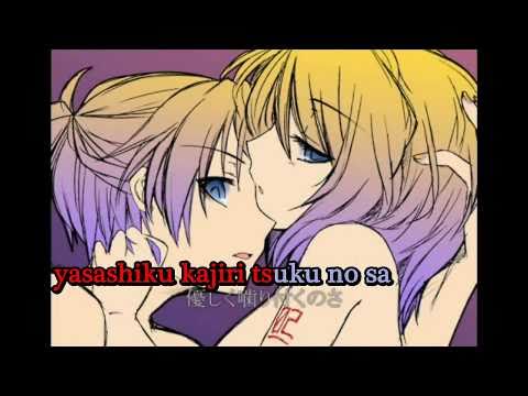 【Karaoke】SADISTIC VAMPIRE【on vocal】 O-P