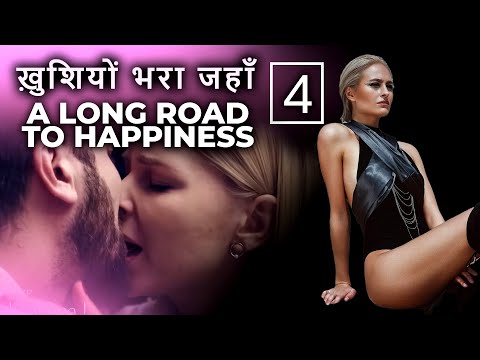 A LONG ROAD TO HAPPINESS-4🏃‍♀️ ख़ुशियों भरा जहाँ 🏃‍♀️ An amazing novelty of Russian Cinema!