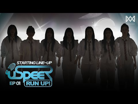 USPEER (유스피어) ‘RUN UP!' EP.01