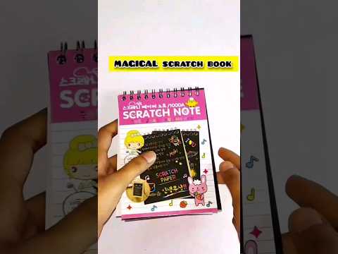 Unboxing Magical โจ๏ธscratch book #radhakrishna #shorts