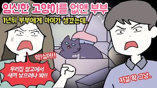 친구들과 휴가지에서 무서운 이야기를 하다가 생긴 일.....