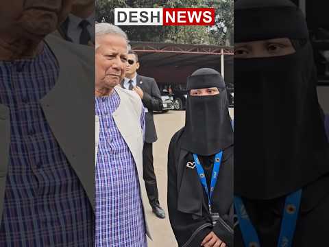 আয়নাঘর পরিদর্শন করে যা দেখলেন প্রধান উপদেষ্টা | Dr Yunus Aynaghor News | Desh News
