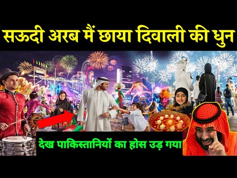 दुबई शेखा में दीपावली का क्रेज देख 😂पाकि बोले साले शेख भी काफिर हो गए || PAKISTANI PUBLIC REACTION