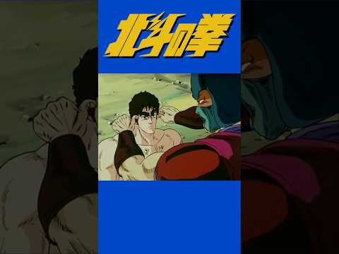 ジャギ様から北斗神拳を盗んだ男の最後【北斗の拳】