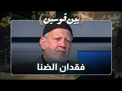 من فرحٍ مؤجل إلى ترحٍ دائم... أب يروي بحسرة قصة فقدان ابنه 💔